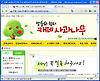 사과나무 벼룩시장