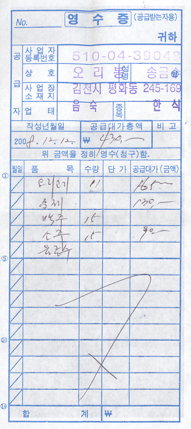 대성노래연습장 이미지