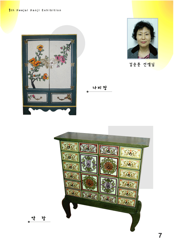 한지공방 이미지