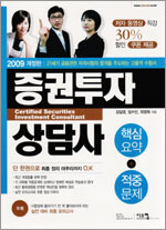 시스컴 이미지