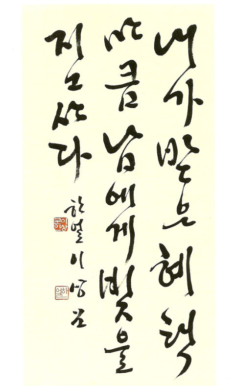 한얼 이미지