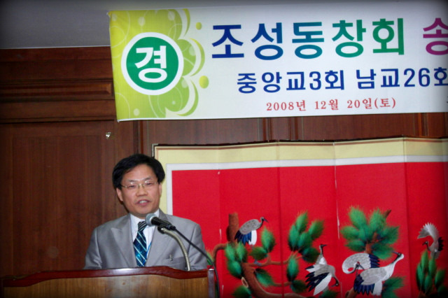 동창사 이미지