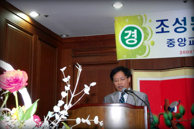 동창사 이미지
