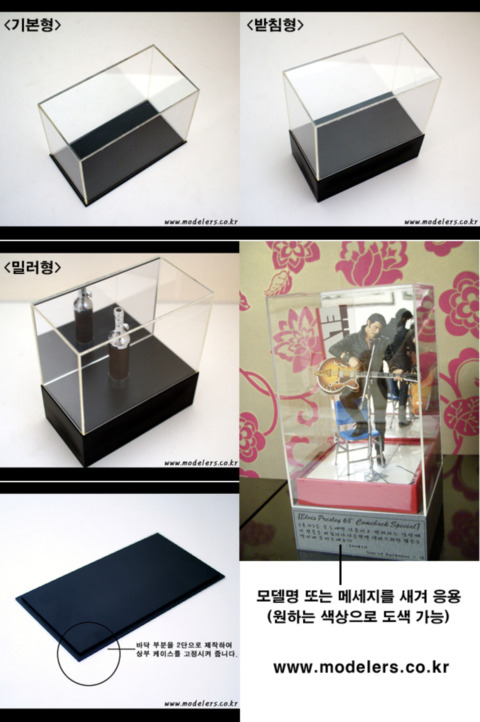 모델러스 이미지