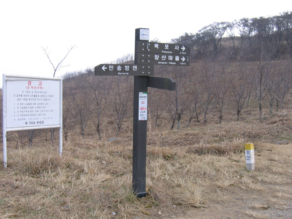 장산마루 이미지