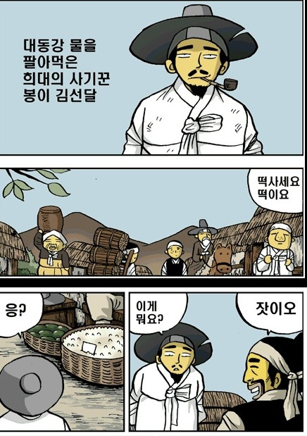 해피스토리 이미지