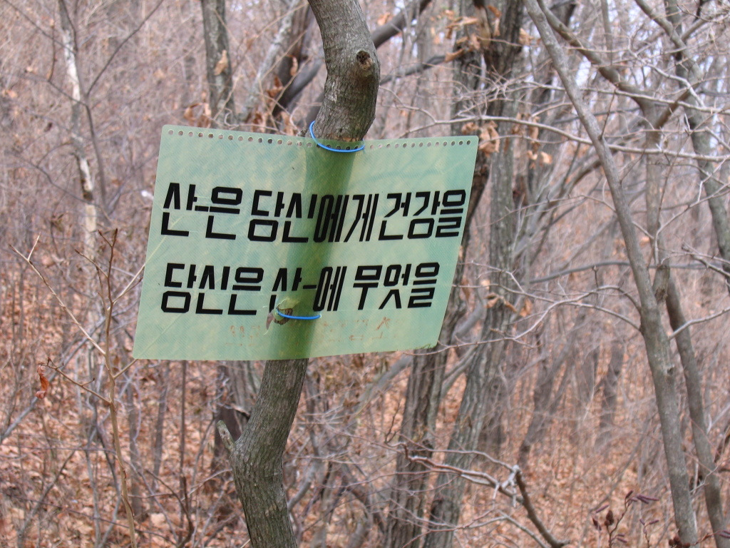 장산마루 이미지