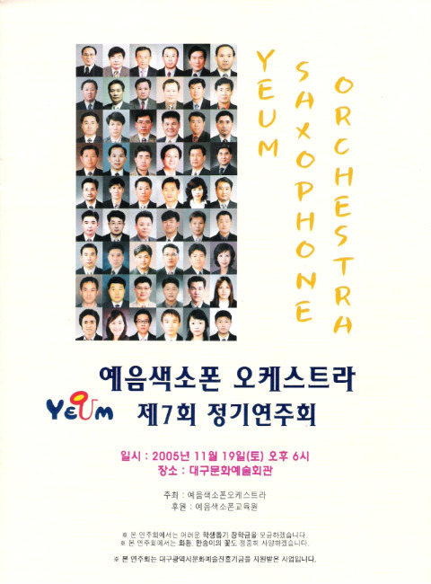 예음 이미지