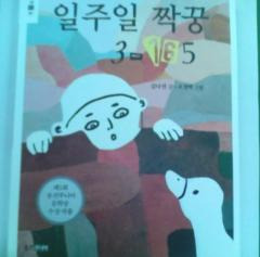 주니어서점 이미지