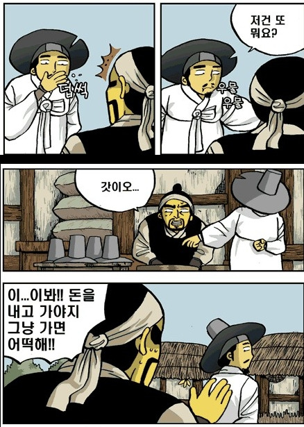 해피스토리 이미지