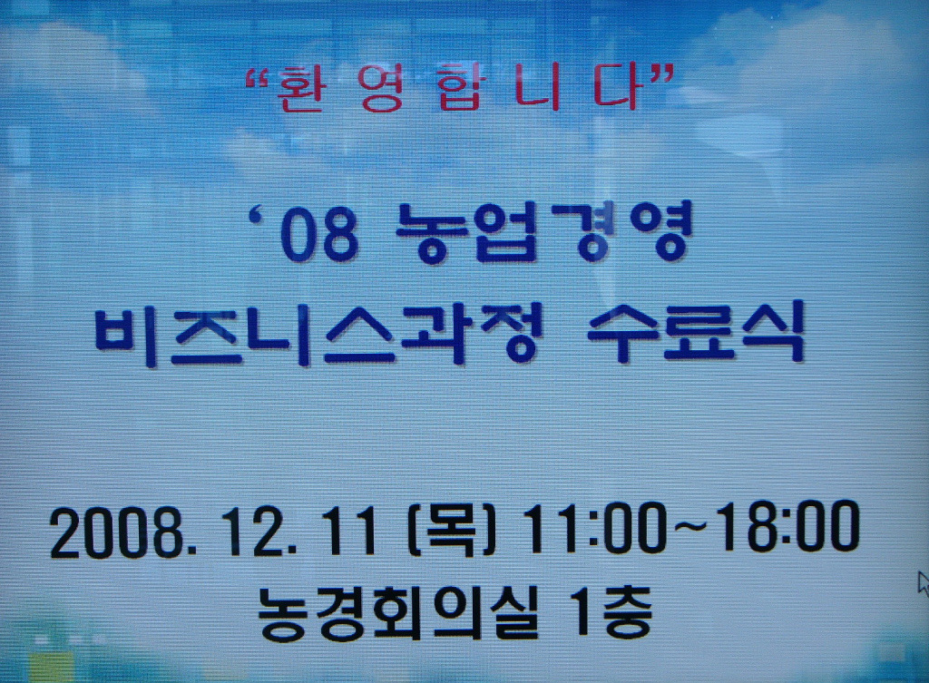성원오리 이미지